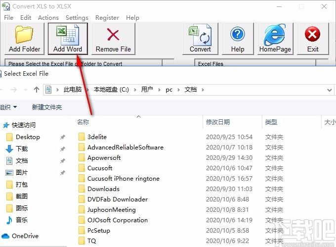 Convert XLS to XLSX下载,xls转xlsx转换器,xls转xlsx转换