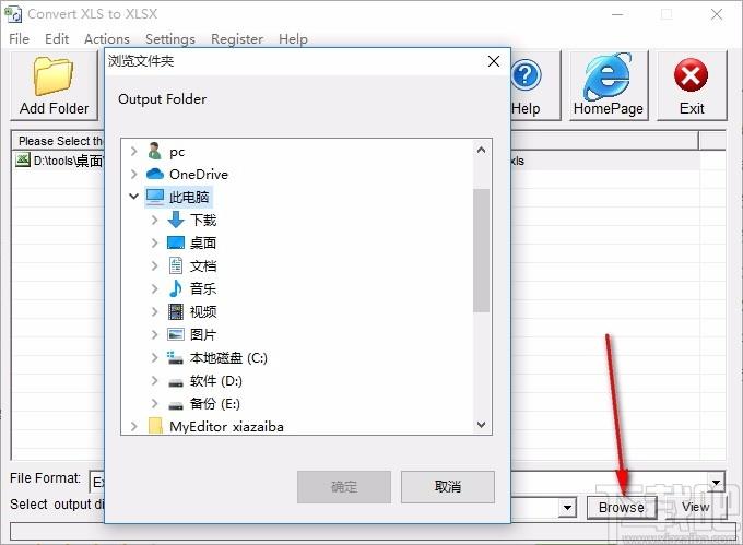 Convert XLS to XLSX下载,xls转xlsx转换器,xls转xlsx转换