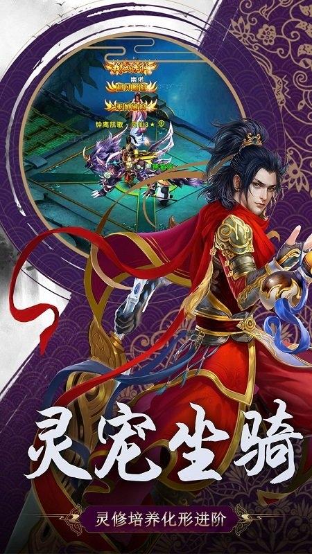 武林盟主online果盘版下载,武林盟主online,武侠手游,果盘手游