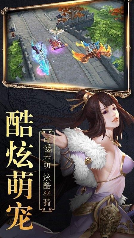 武林盟主online果盘版下载,武林盟主online,武侠手游,果盘手游