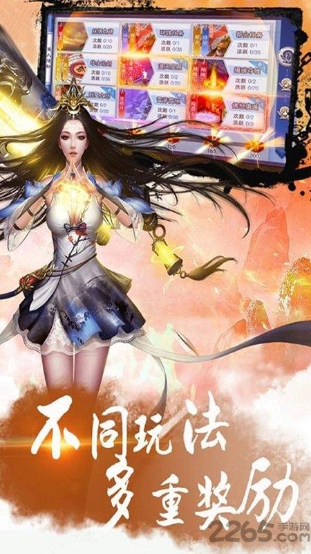 武林盟主online果盘版下载,武林盟主online,武侠手游,果盘手游