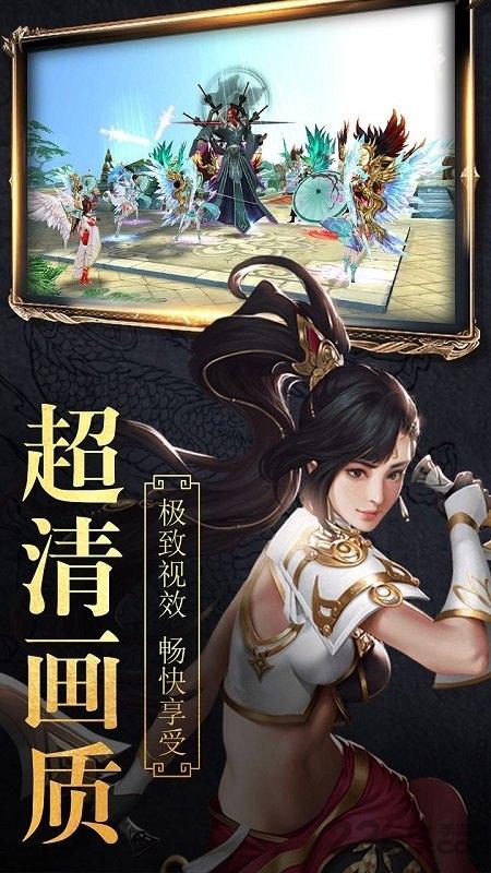 武林盟主online果盘版下载,武林盟主online,武侠手游,果盘手游